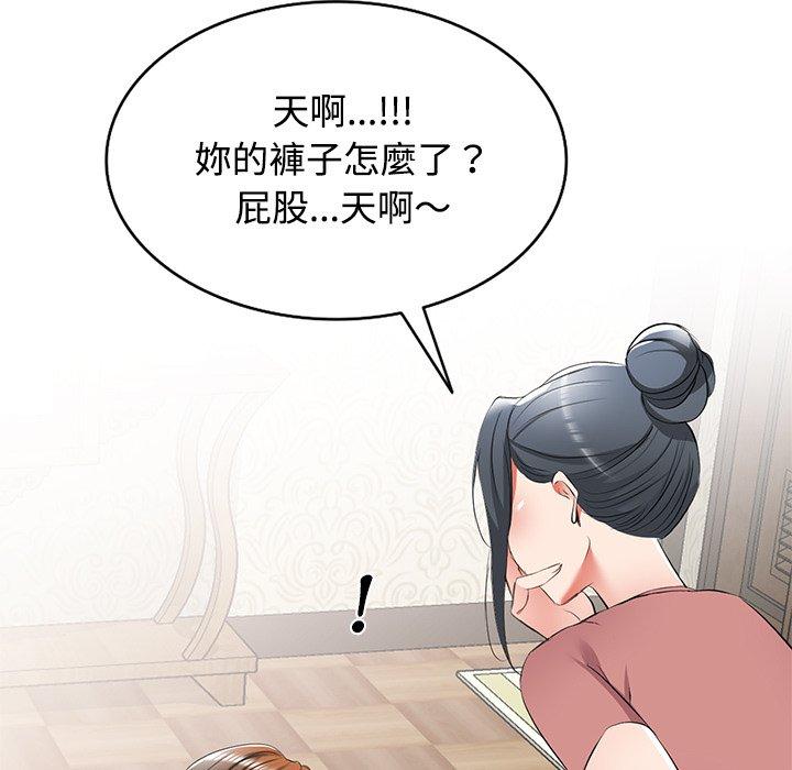 《小夫妻的返鄉生活》在线观看 第23话 漫画图片104