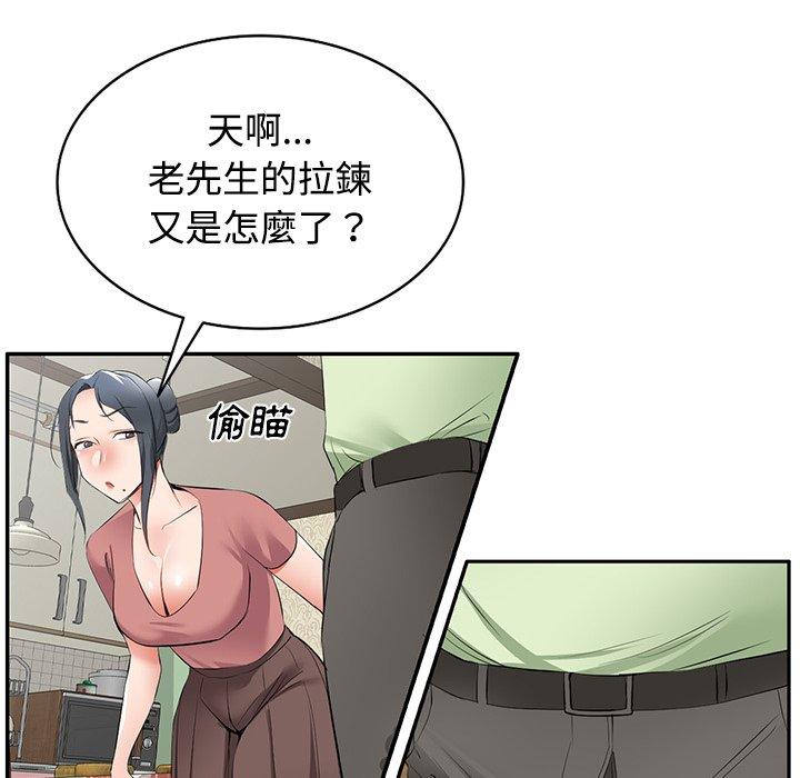 《小夫妻的返鄉生活》在线观看 第23话 漫画图片110