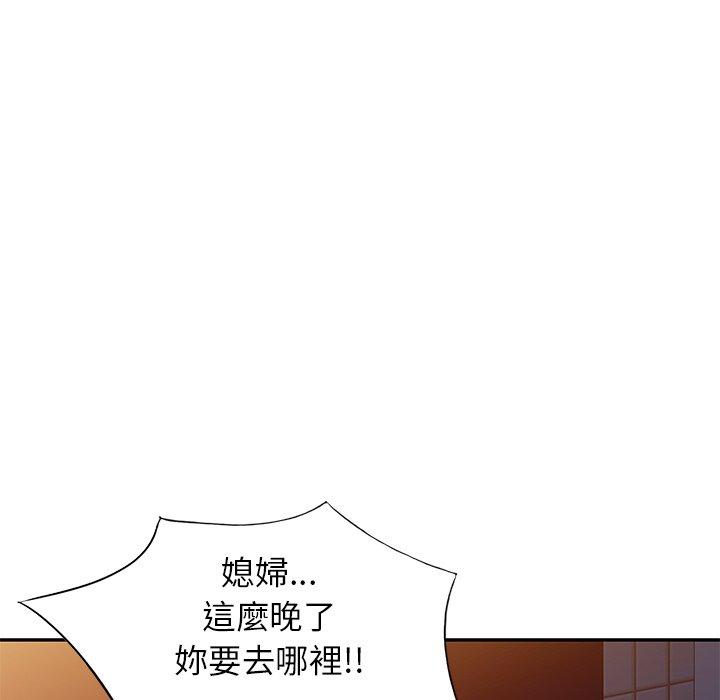 《小夫妻的返鄉生活》在线观看 第23话 漫画图片122