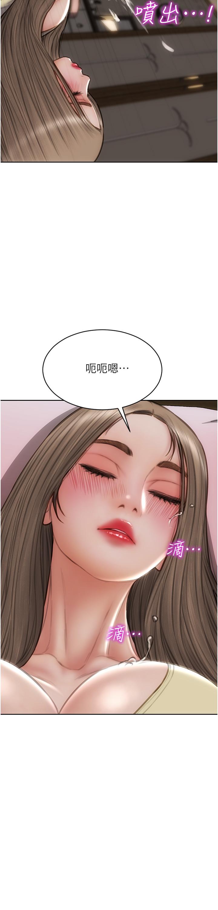 《致命壞男人》在线观看 第74话-我想把你占为己有 漫画图片2