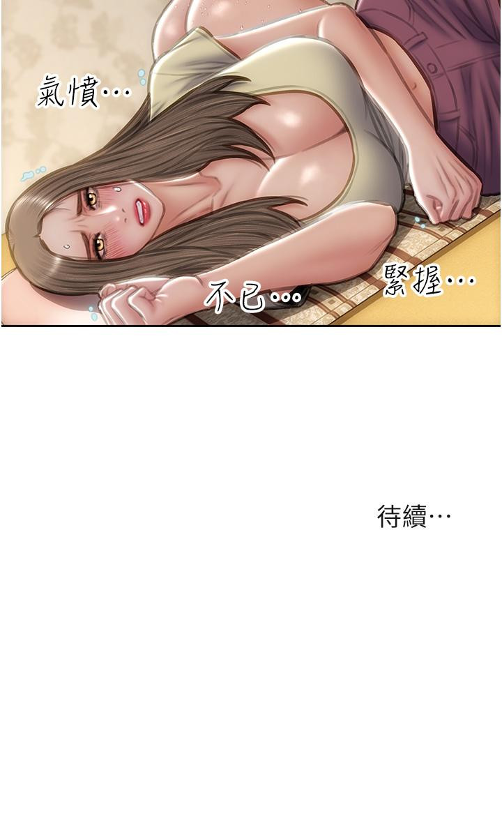 《致命壞男人》在线观看 第74话-我想把你占为己有 漫画图片42