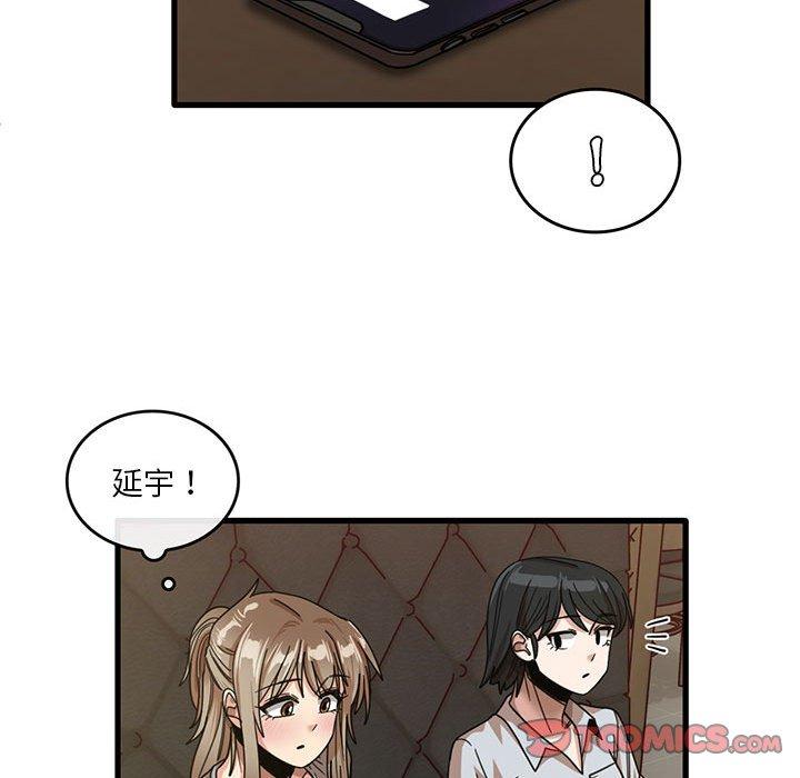 《實習老師好麻煩》在线观看 第41话 漫画图片74