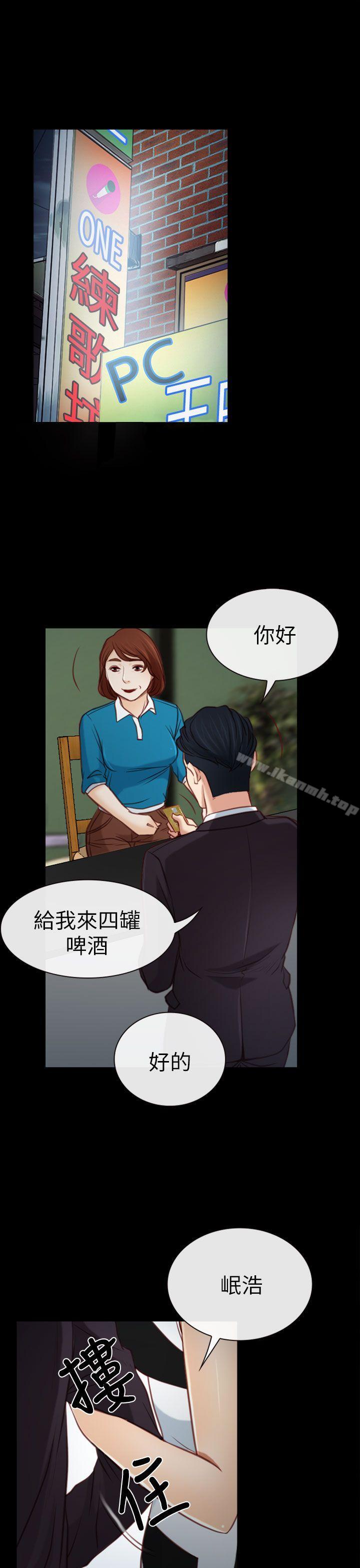 《猜不透的心》在线观看 第4话 漫画图片19