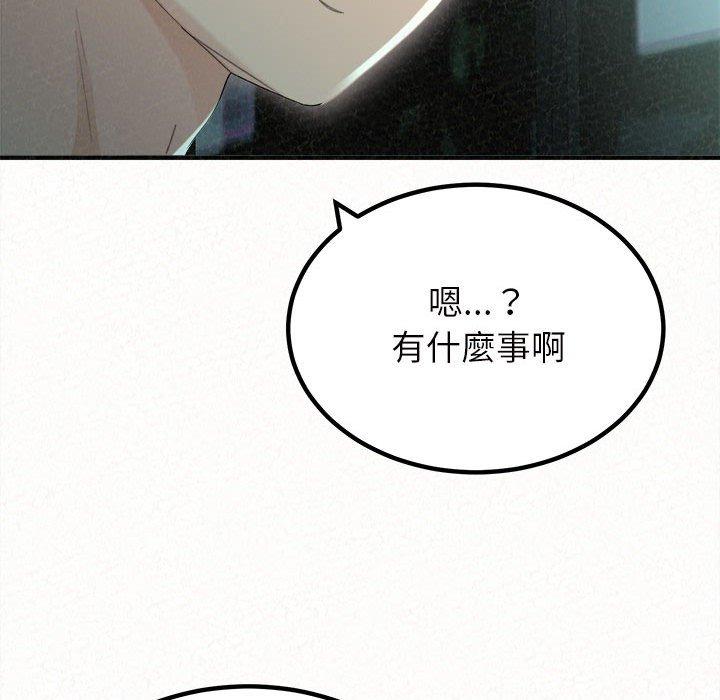 《姊姊都哈我》在线观看 第29话 漫画图片5