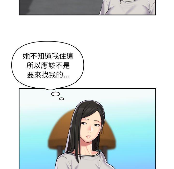 《社區重建協會》在线观看 第31话 漫画图片11