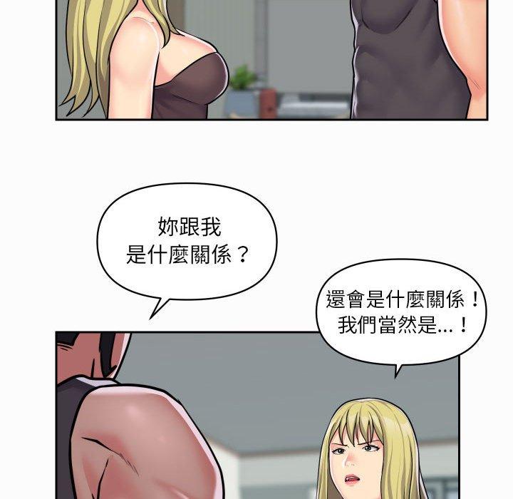 《社區重建協會》在线观看 第31话 漫画图片35