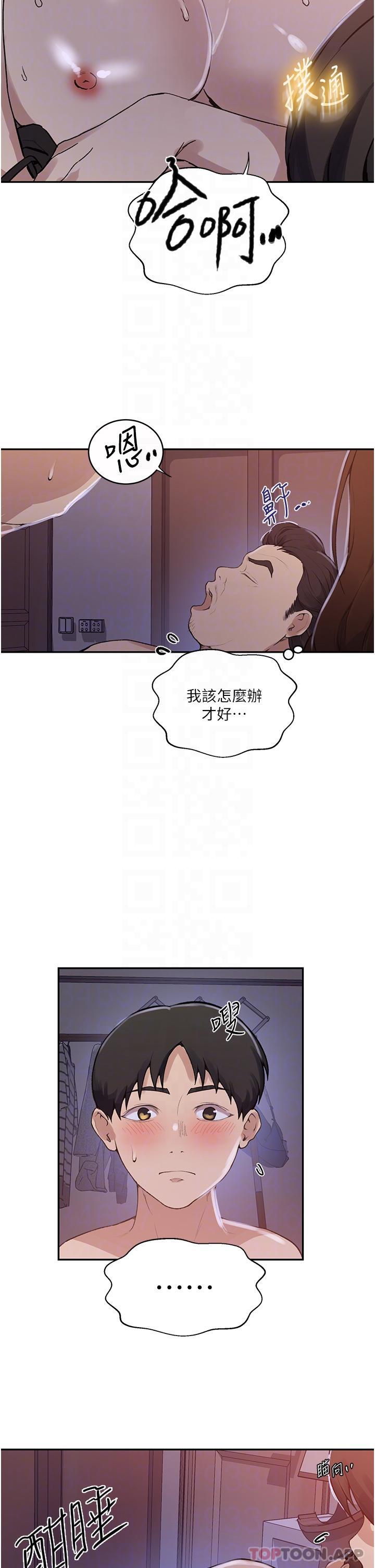 《秘密教學》在线观看 第172话-在老公面前被干爽度加倍 漫画图片5