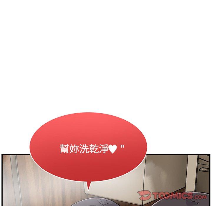 《頑皮女孩敏兒》在线观看 第11话 漫画图片9