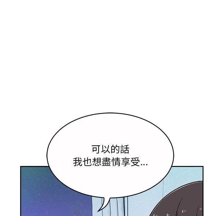 《頑皮女孩敏兒》在线观看 第11话 漫画图片78