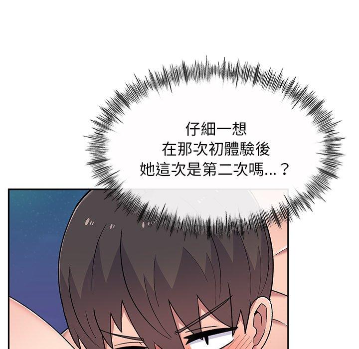 《頑皮女孩敏兒》在线观看 第11话 漫画图片91