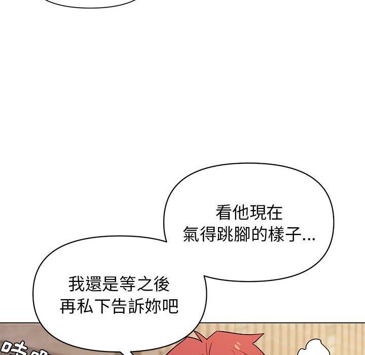 《大學生活就從社團開始》在线观看 第29话 漫画图片29