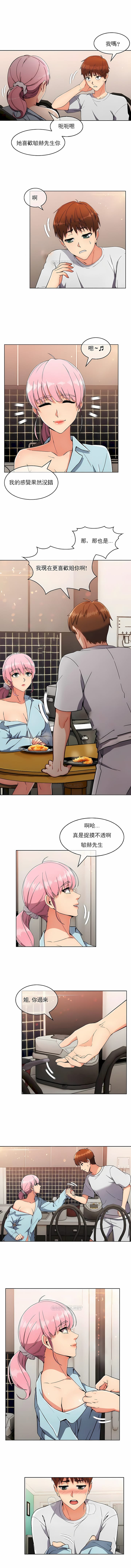 《真誠的敏赫》在线观看 第19话 漫画图片9