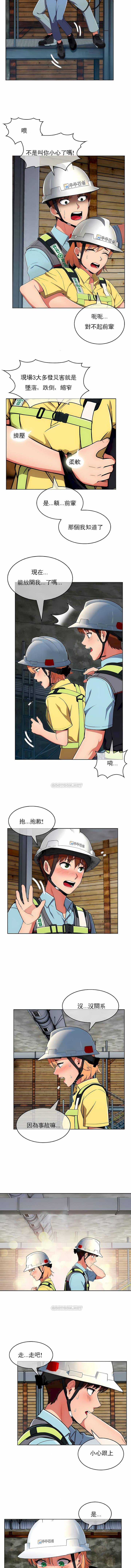 《真誠的敏赫》在线观看 第28话 漫画图片7