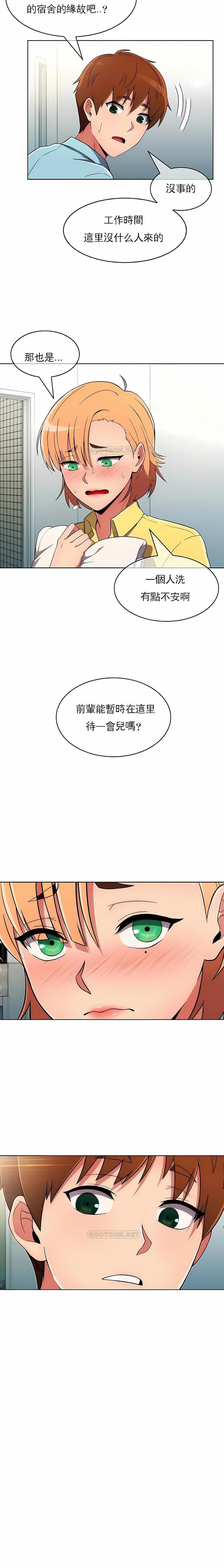 《真誠的敏赫》在线观看 第28话 漫画图片11