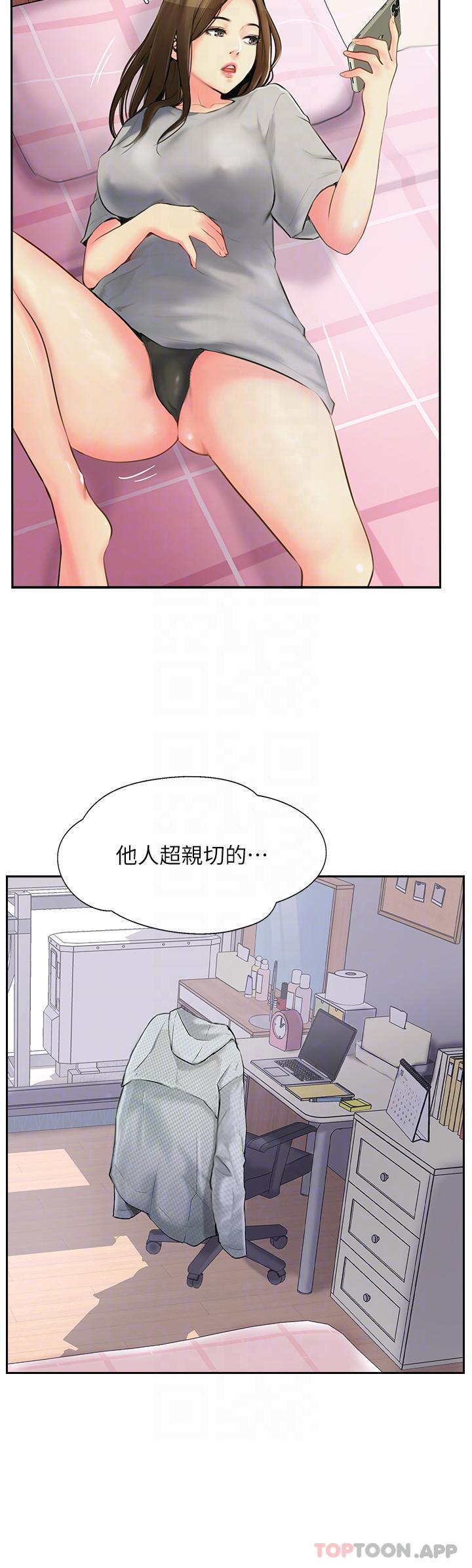 《攻頂傳教士》在线观看 第2话-不停歇的下肢运动 漫画图片32