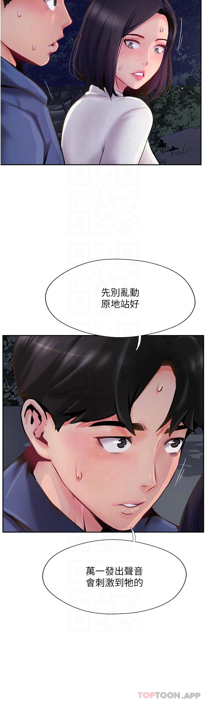 《攻頂傳教士》在线观看 第6话-晚上比白天还火热的深山 漫画图片28