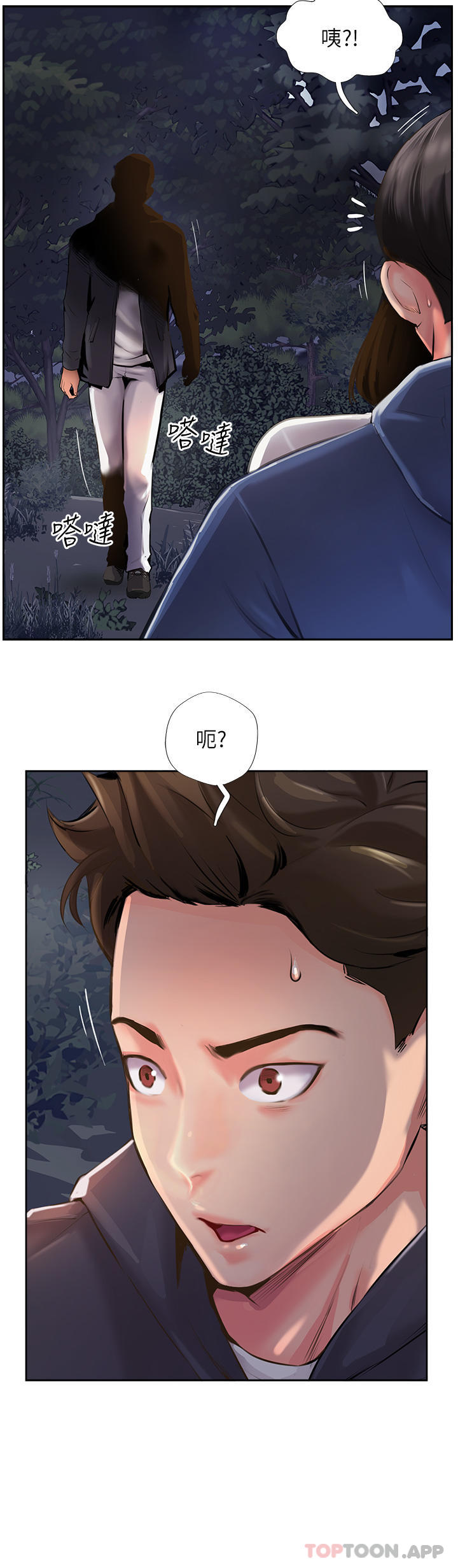 《攻頂傳教士》在线观看 第6话-晚上比白天还火热的深山 漫画图片38