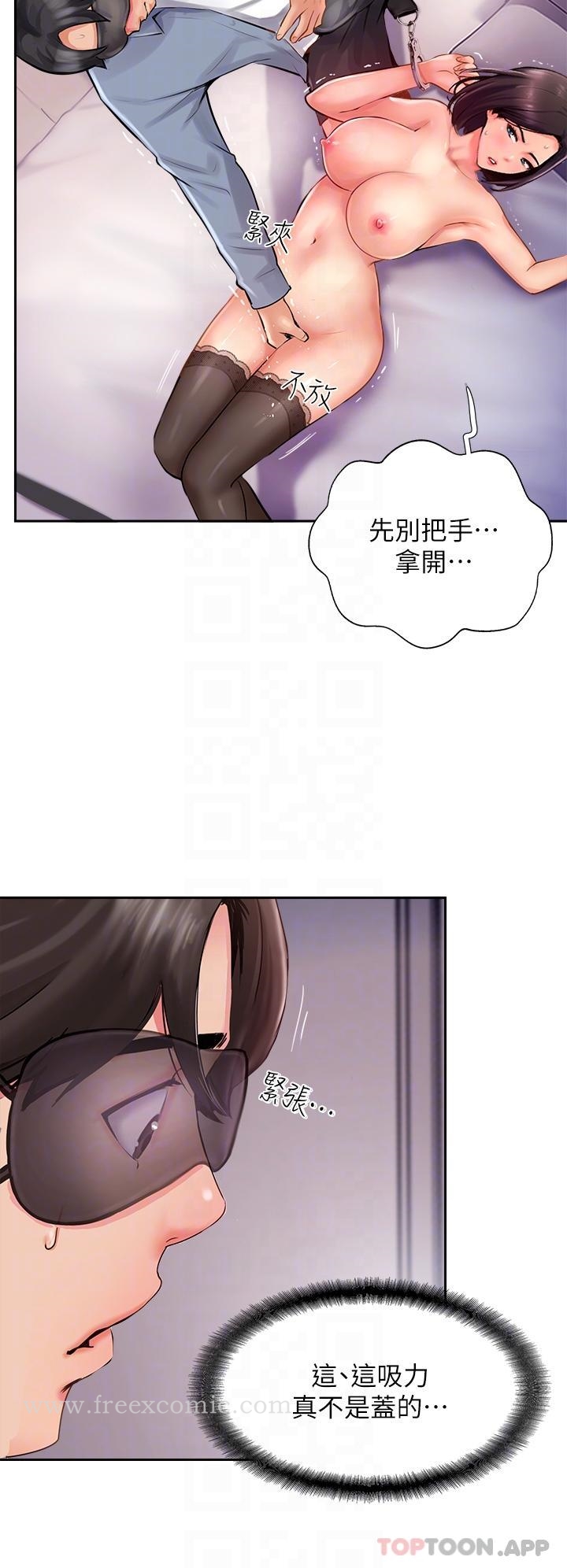 《攻頂傳教士》在线观看 第9话-越摇越起劲 漫画图片18