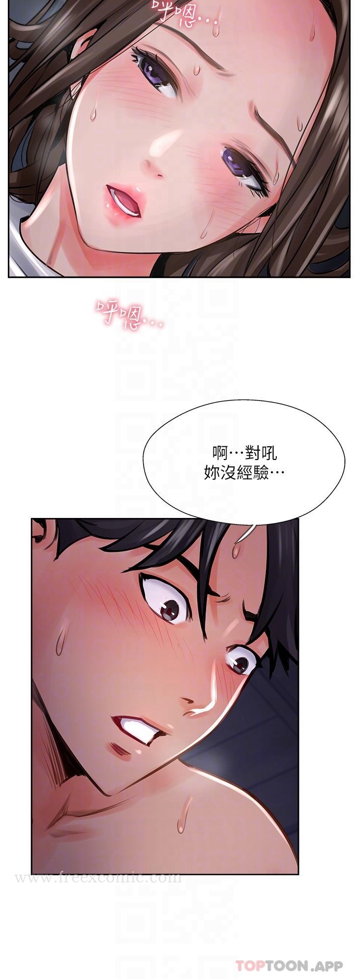 《攻頂傳教士》在线观看 第14话-等等…有东西要喷出来了 漫画图片6