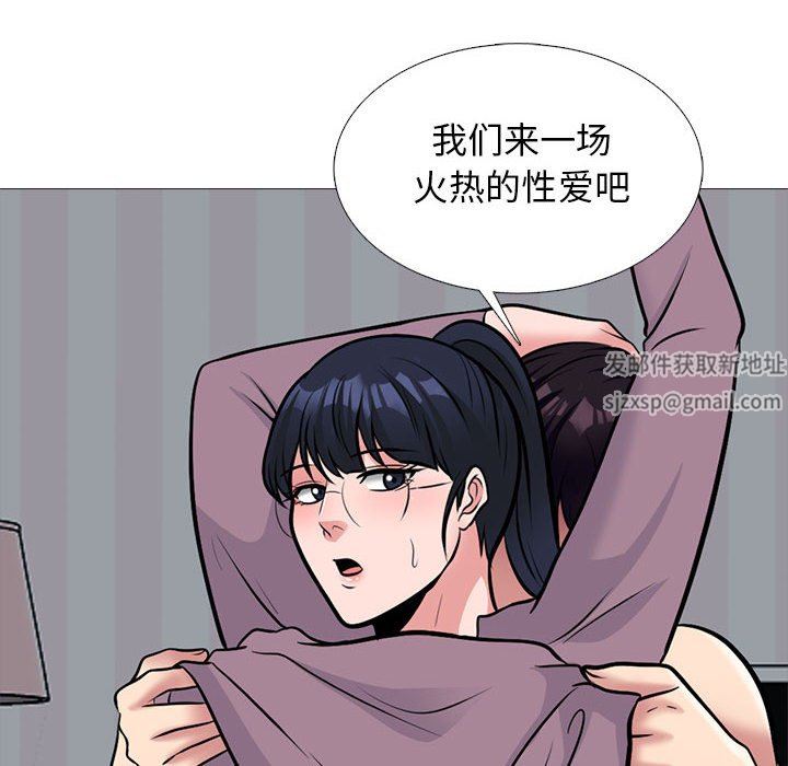 《心機女教授》在线观看 第166话 漫画图片118