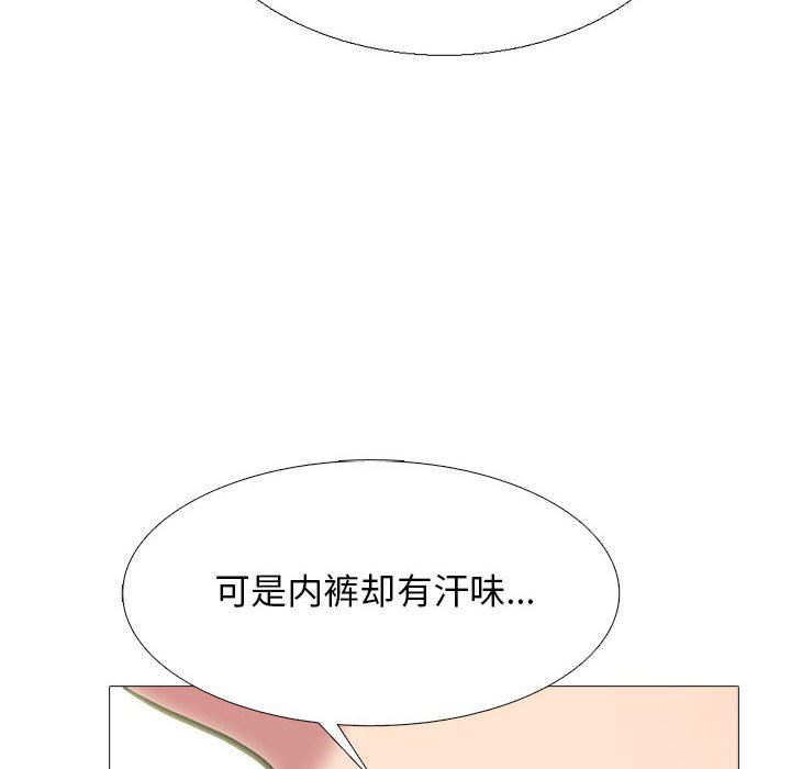 《心機女教授》在线观看 第166话 漫画图片136