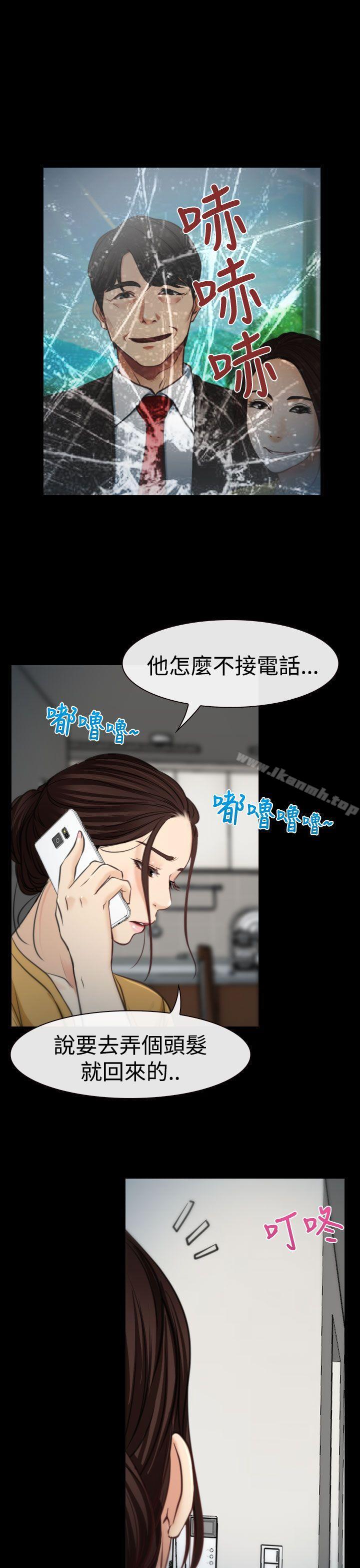 《猜不透的心》在线观看 第8话 漫画图片16