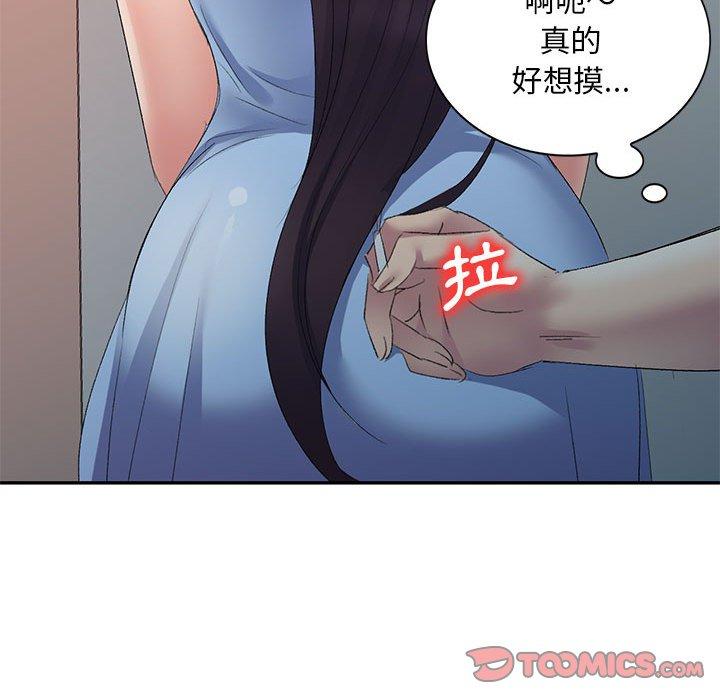 《刺激的寄居生活》在线观看 第7话 漫画图片63