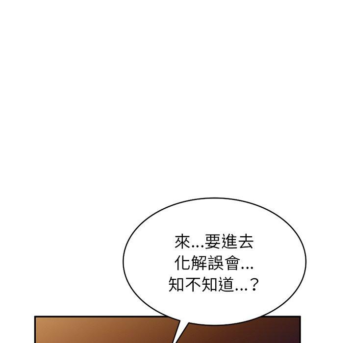 《小夫妻的返鄉生活》在线观看 第24话 漫画图片11