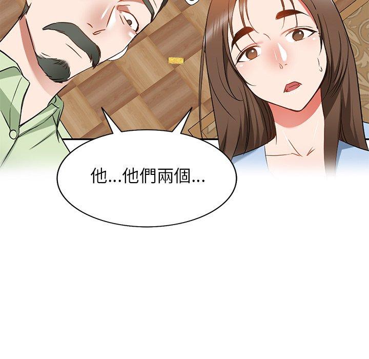 《小夫妻的返鄉生活》在线观看 第24话 漫画图片20