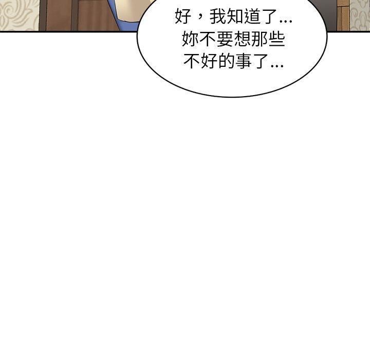 《小夫妻的返鄉生活》在线观看 第24话 漫画图片32