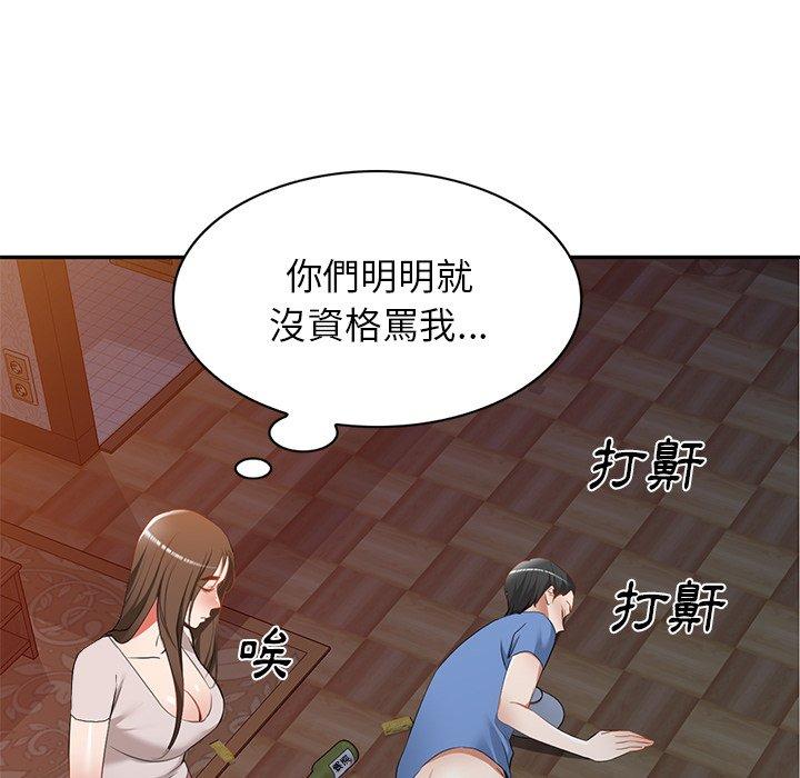 《小夫妻的返鄉生活》在线观看 第24话 漫画图片38