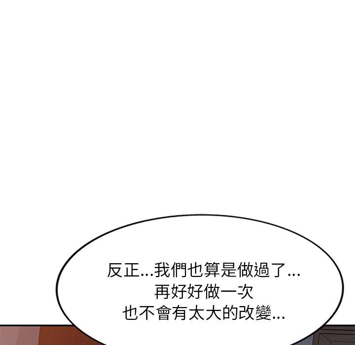 《小夫妻的返鄉生活》在线观看 第24话 漫画图片86