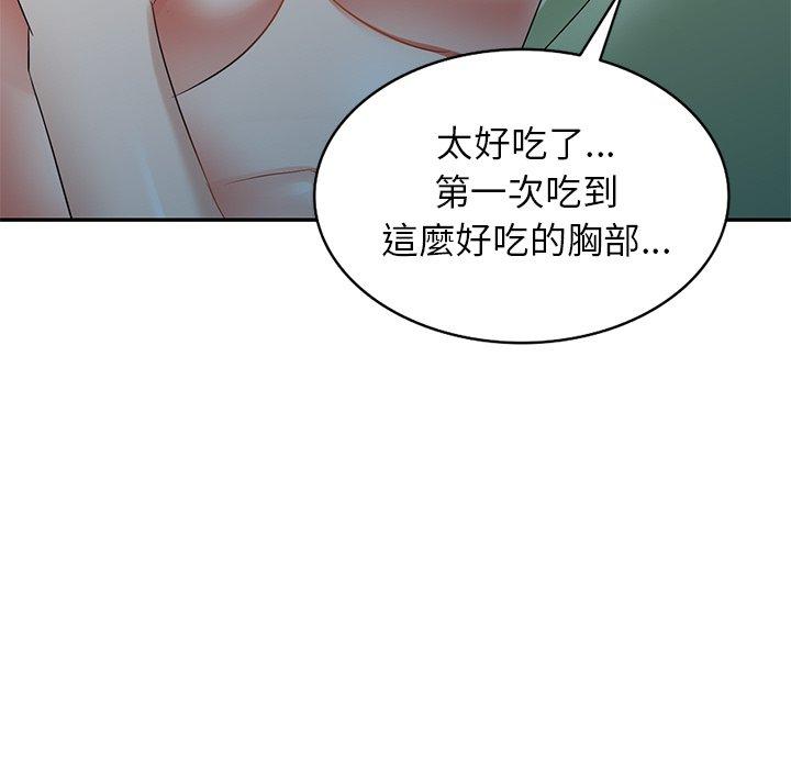 《小夫妻的返鄉生活》在线观看 第24话 漫画图片101