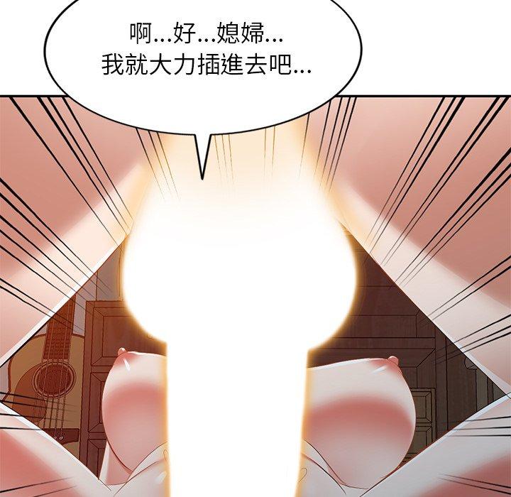 《小夫妻的返鄉生活》在线观看 第24话 漫画图片148