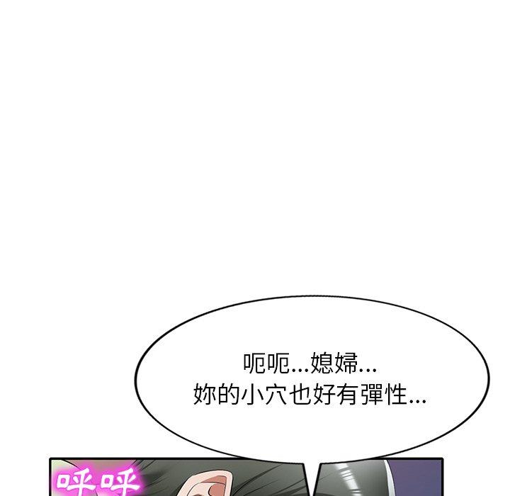 《小夫妻的返鄉生活》在线观看 第24话 漫画图片162