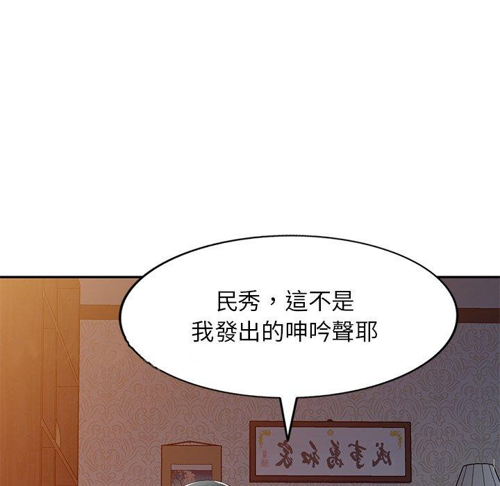 《小夫妻的返鄉生活》在线观看 第24话 漫画图片169