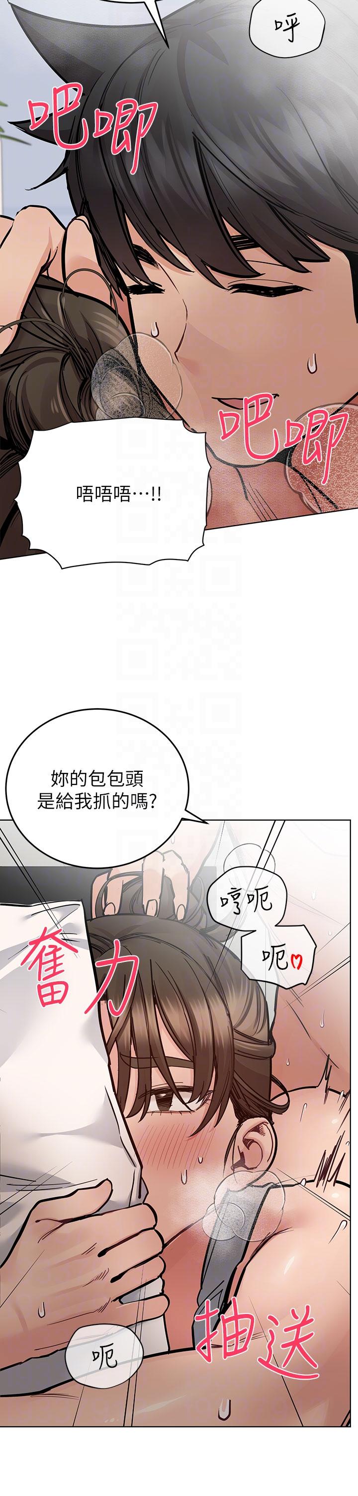 《要對媽媽保密唷!》在线观看 第87话-被肉棒填满的后庭 漫画图片24