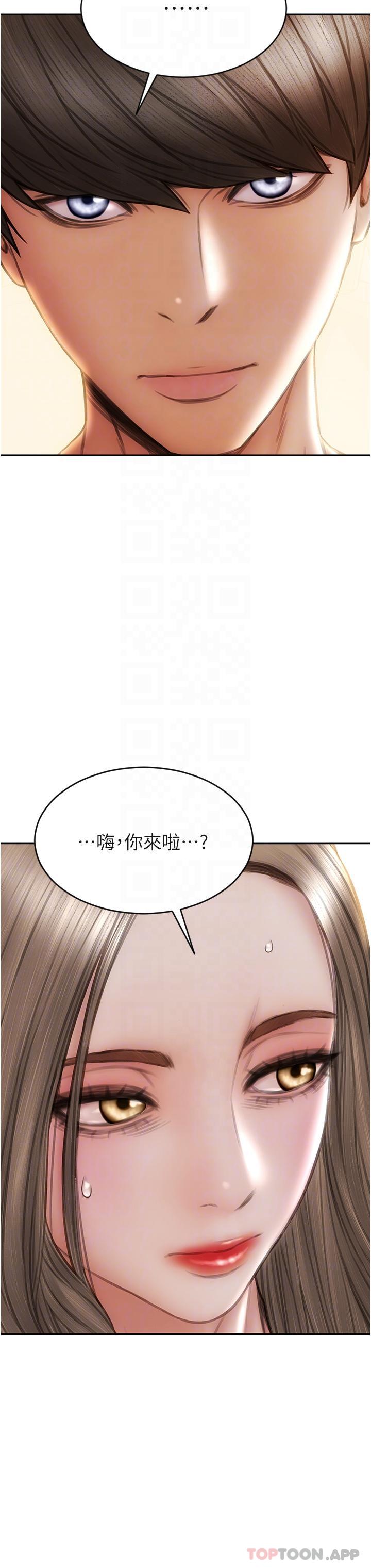 《致命壞男人》在线观看 第75话-要不先来点开胃菜 漫画图片10