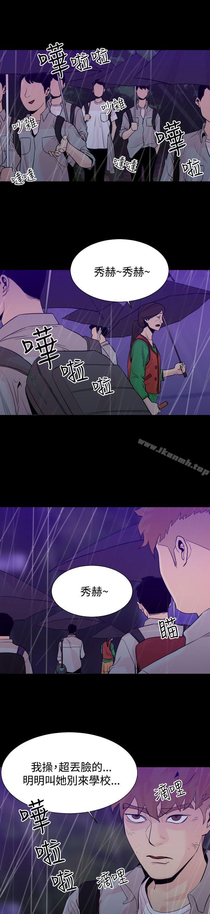 《罪與罰》在线观看 第1话 漫画图片26