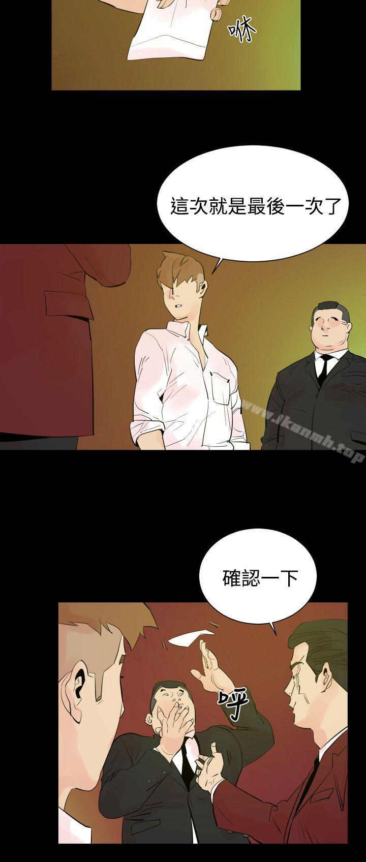 《罪與罰》在线观看 第2话 漫画图片36