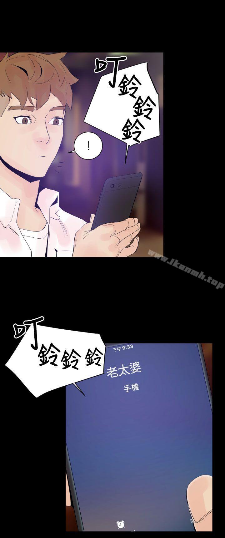 《罪與罰》在线观看 第2话 漫画图片46