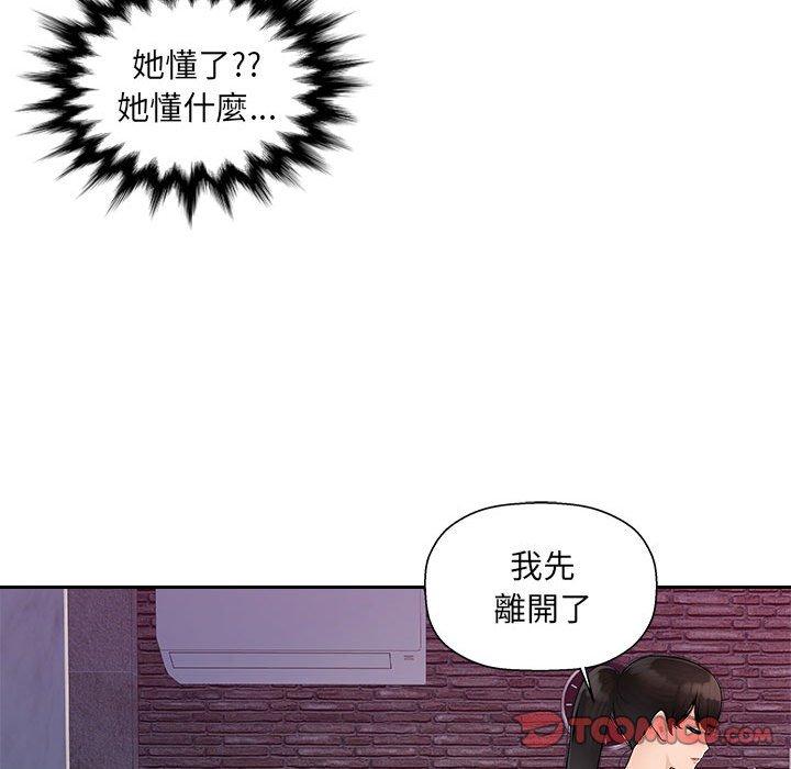 《多情辦公室》在线观看 第6话 漫画图片24