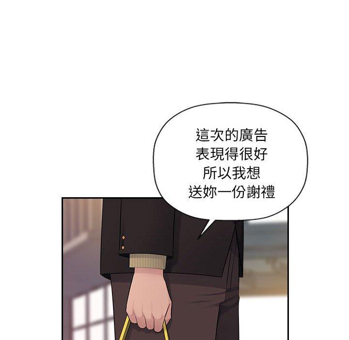 《多情辦公室》在线观看 第6话 漫画图片109