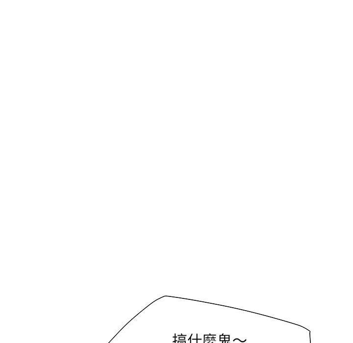 《不良二等兵》在线观看 第19话 漫画图片11