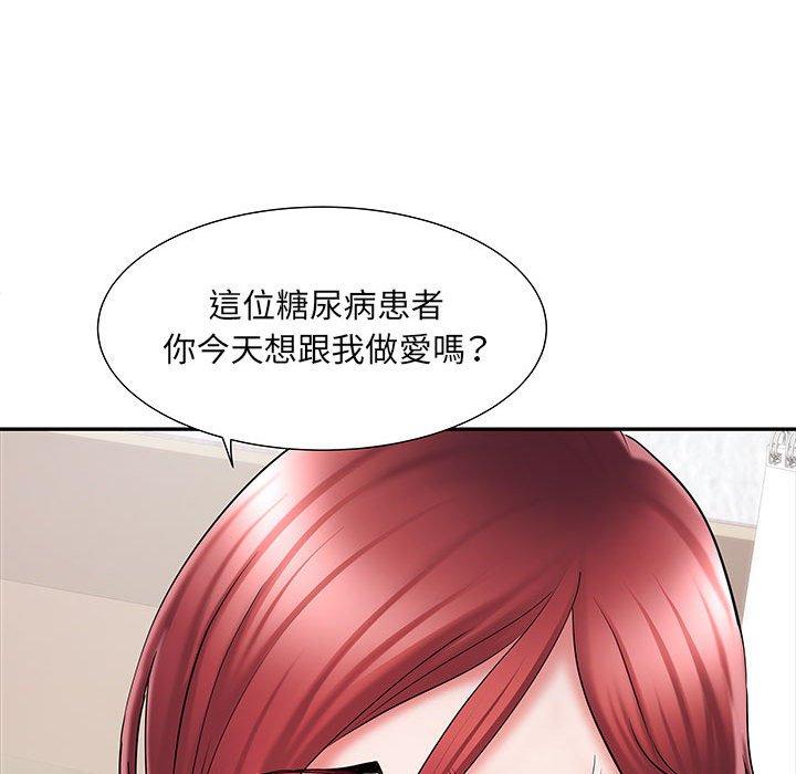 《不良二等兵》在线观看 第19话 漫画图片43