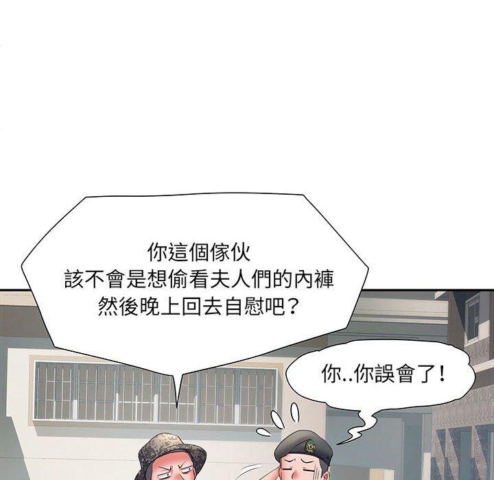 《不良二等兵》在线观看 第19话 漫画图片106