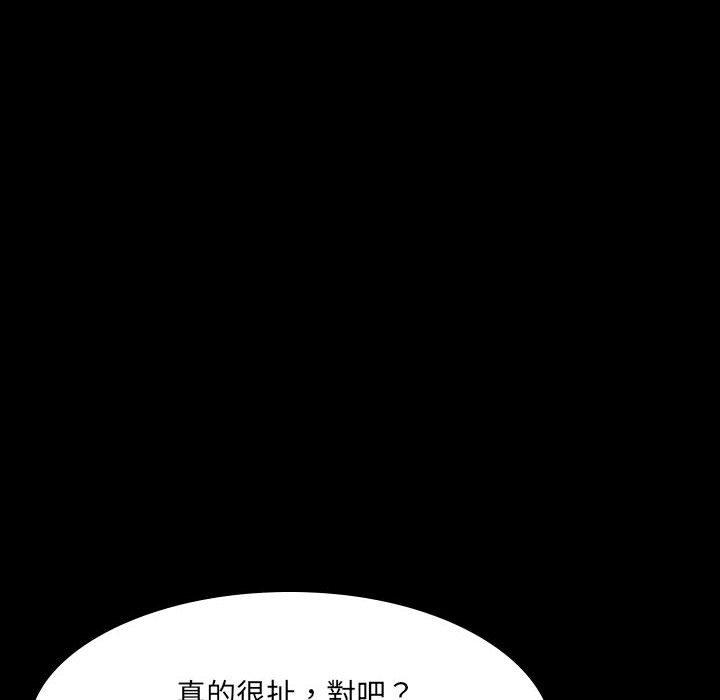 《嫂嫂忘瞭我》在线观看 第30话 漫画图片24