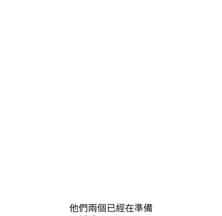 《嫂嫂忘瞭我》在线观看 第30话 漫画图片37