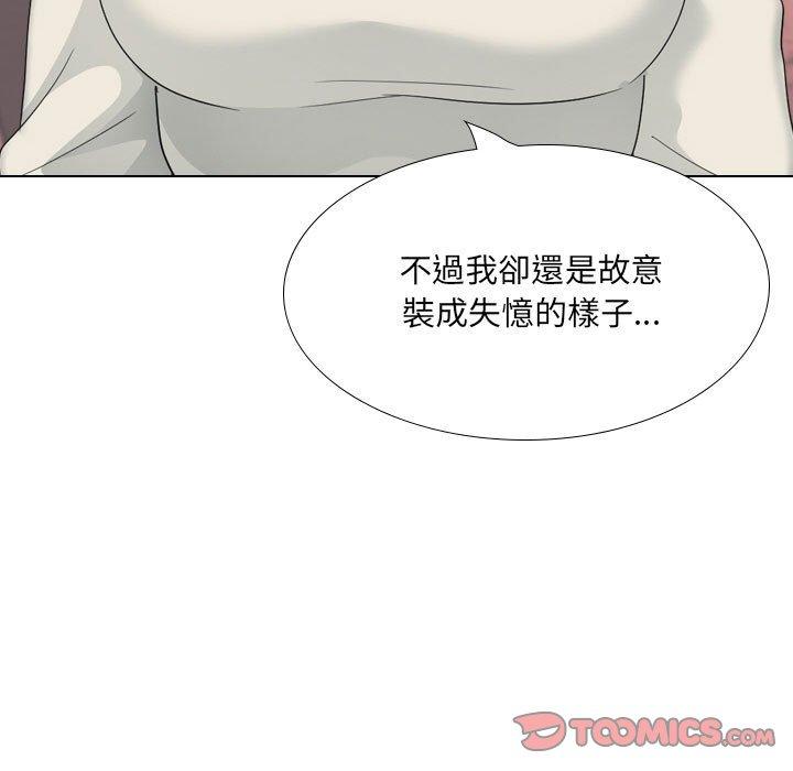 《嫂嫂忘瞭我》在线观看 第30话 漫画图片75