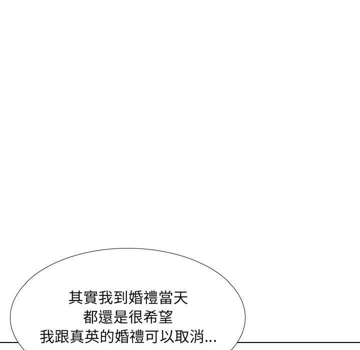 《嫂嫂忘瞭我》在线观看 第30话 漫画图片83